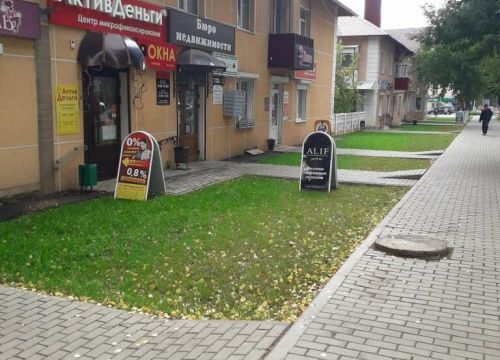 +79172570026 звонок из ДеньгиАктив