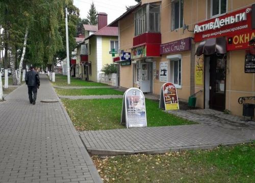 +79172570026 звонок из ДеньгиАктив