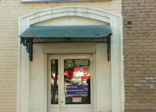 +79172572070 звонок из ОтВод