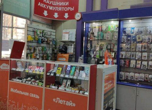 +79172590101 звонок из Нижнекамский мобильный сервис