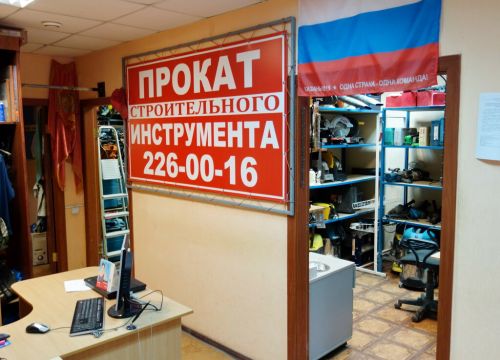 +79172592803 звонок из СоюзПрокат