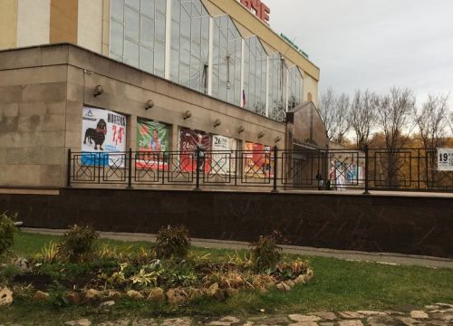 +79172641164 звонок из Выставочная Компания – Регионы