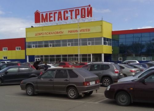+79172643401 звонок из Рыболов Мегастрой