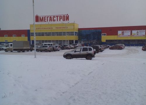 +79172643401 звонок из Рыболов Мегастрой