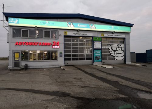 +79172750089 звонок из Ирбис Шины