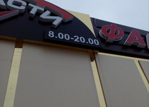 +79172752894 звонок из Авто факт