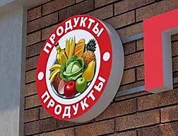 +79172771001 звонок из Мир вывесок