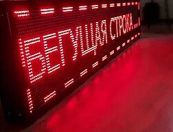 +79172771001 звонок из Мир вывесок