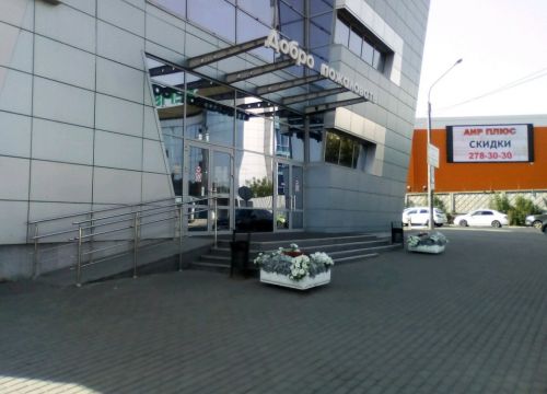 +79172823333 звонок из Командор