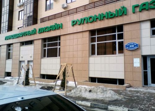 +79172883275 звонок из Уныш