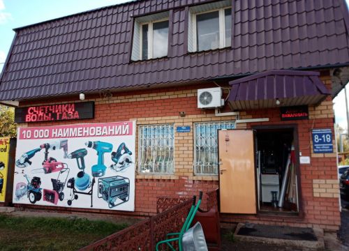 +79172890791 звонок из Хозмаг