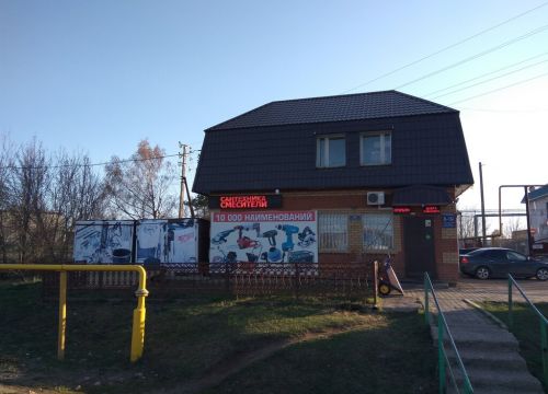 +79172890791 звонок из Хозмаг