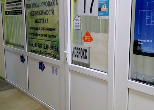 +79173027994 звонок из Новый дом