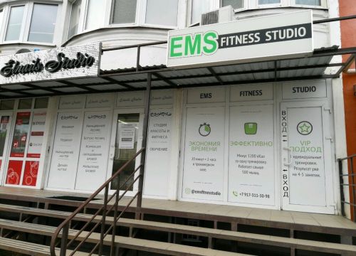 +79173113098 звонок из Elnails Studio Ems fitness studio