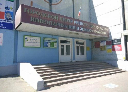 +79173200468 звонок из Юа Управа