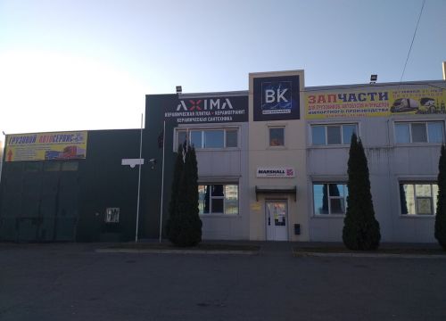 +79173241002 звонок из Траксити