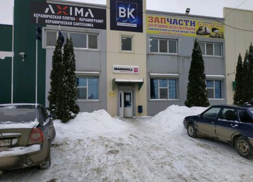 +79173241002 звонок из Траксити