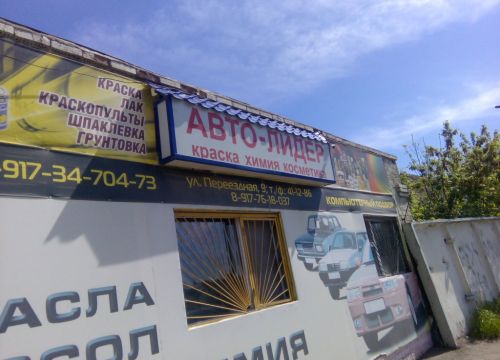 +79173470473 звонок из Кузов Маркет