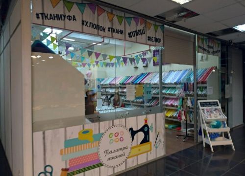 +79173472111 звонок из Ткани