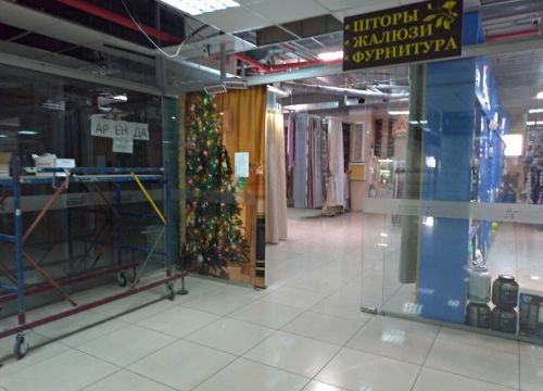 +79173661111 звонок из Интерстиль