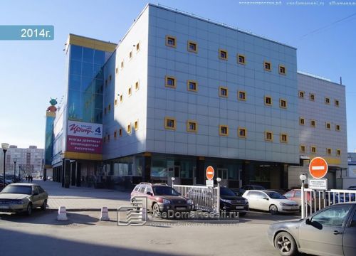 +79173661111 звонок из Интерстиль