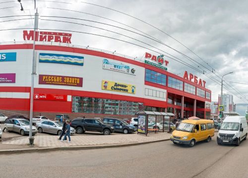 +79173661965 звонок из La&buket