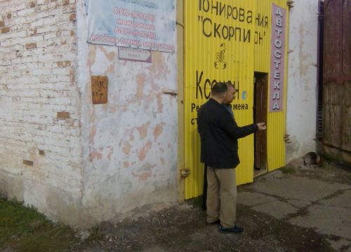 +79173663053 звонок из Скорпион