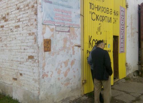 +79173663053 звонок из Скорпион