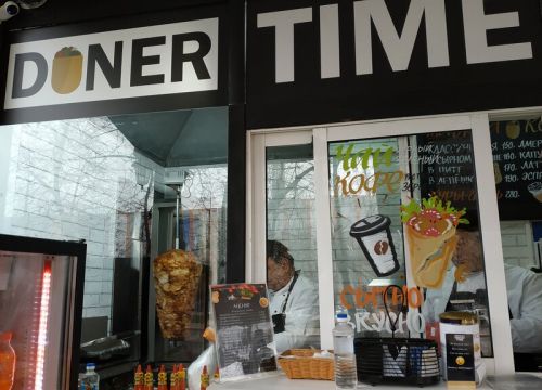 +79173680052 звонок из Donertime