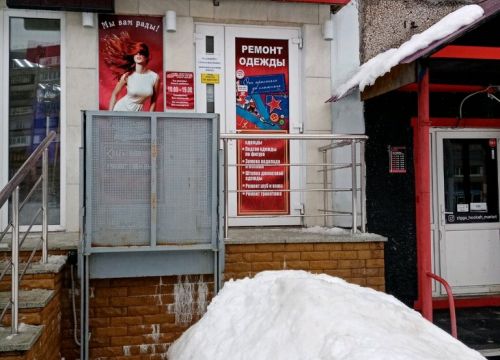 +79173690449 звонок из Галина