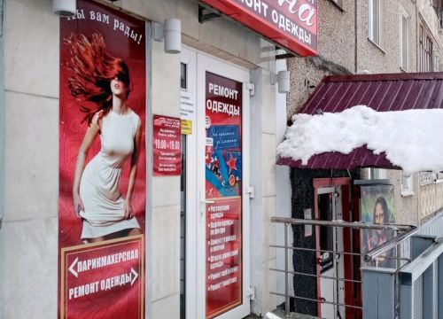 +79173690449 звонок из Галина