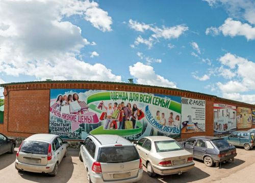 +79173894219 звонок из Магазин Гироскутеров