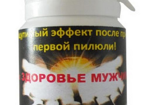 +79173894979 звонок из Здоровье Мужчин