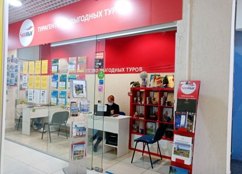 +79174252221 звонок из Sunmar
