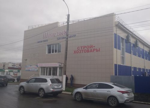 +79174252517 звонок из СтройХозтовары