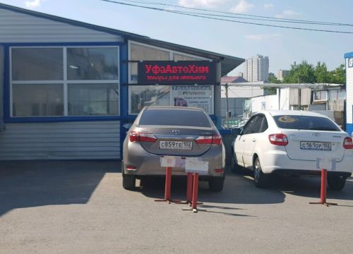 +79174322313 звонок из УфаАвтоХим