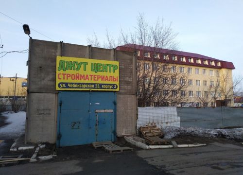 +79174322876 звонок из ДжутЦентр