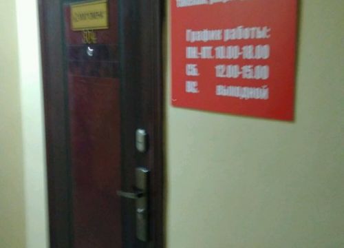 +79174360501 звонок из Смена