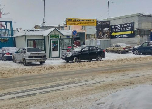 +79174411117 звонок из Уран