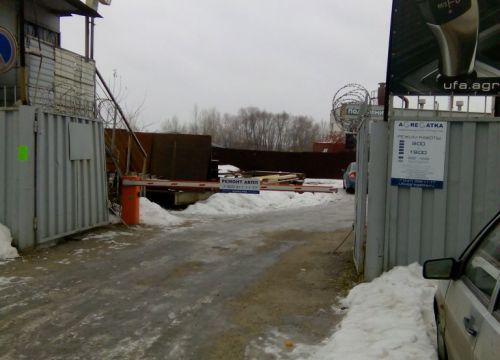 +79174411117 звонок из Уран