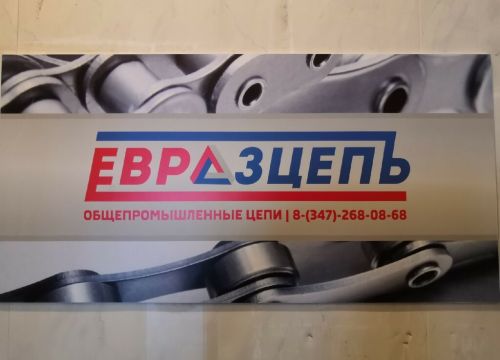 +79174412407 звонок из ЕврАзЦепь