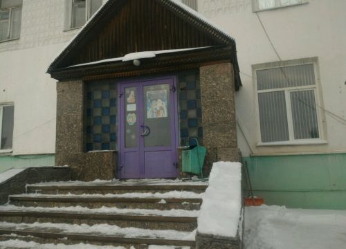 +79174412407 звонок из ЕврАзЦепь