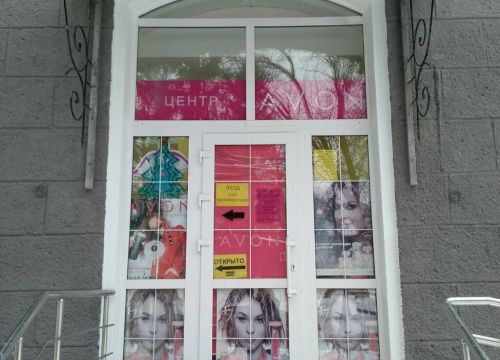 +79174414416 звонок из Центр Avon