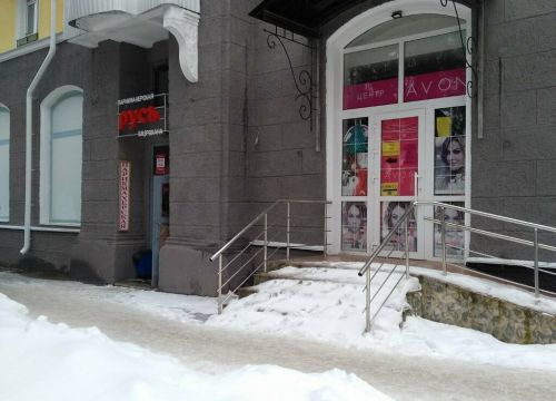 +79174414416 звонок из Центр Avon