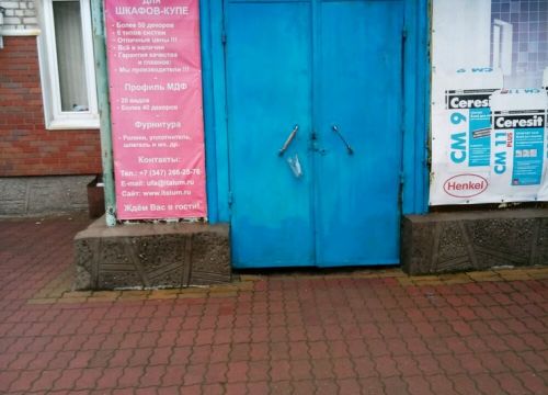 +79174462156 звонок из Москитка.ру