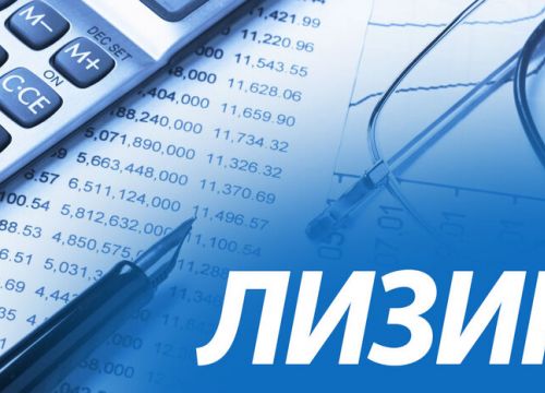 +79174530309 звонок из Финансовая группа Премьер