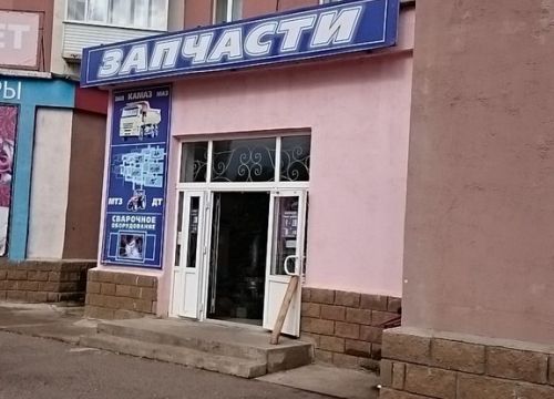+79174540991 звонок из Магазин автозапчестей