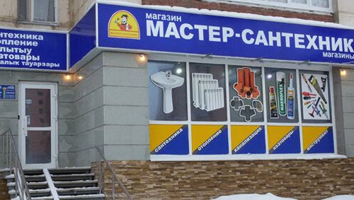 +79174542707 звонок из Art-i-group