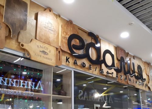 +79174542707 звонок из Art-i-group