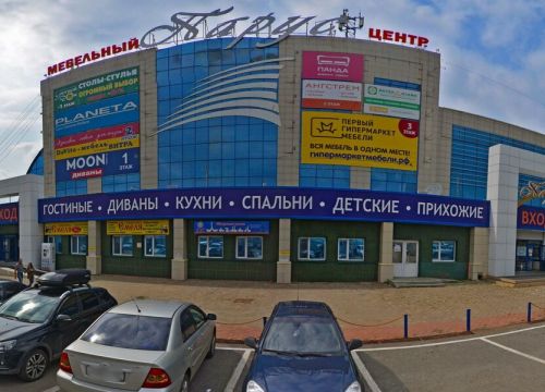 +79174560603 звонок из Региональная Паллетная Компания